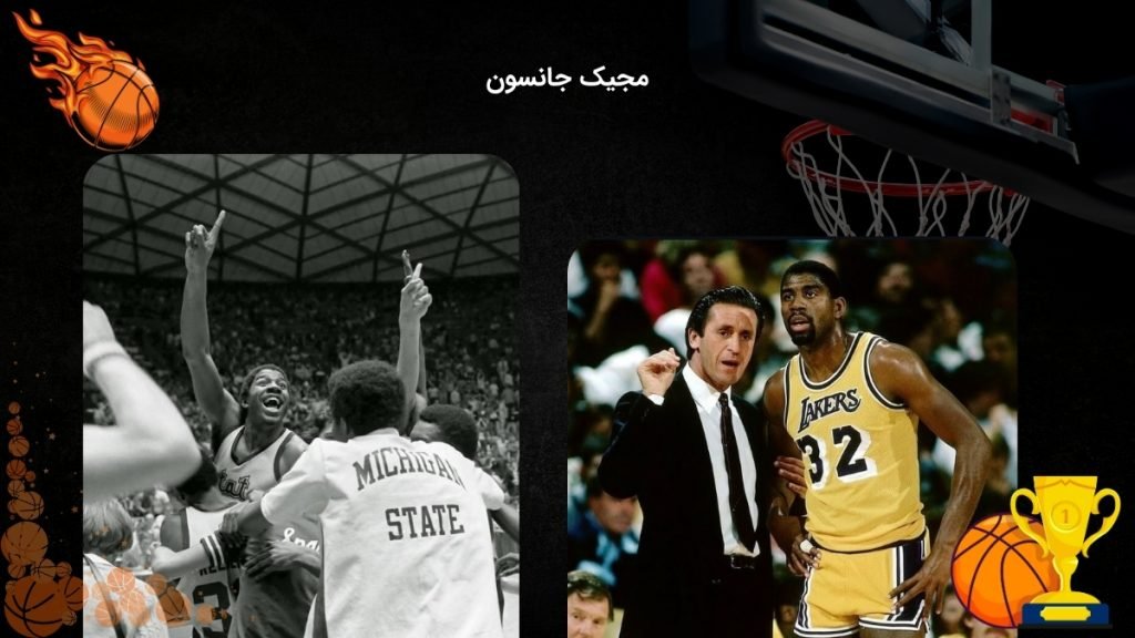 بیوگرافی مجیک جانسون اسطوره بسکتبال nba با بیماری خیلی خاص - بت مارکت
