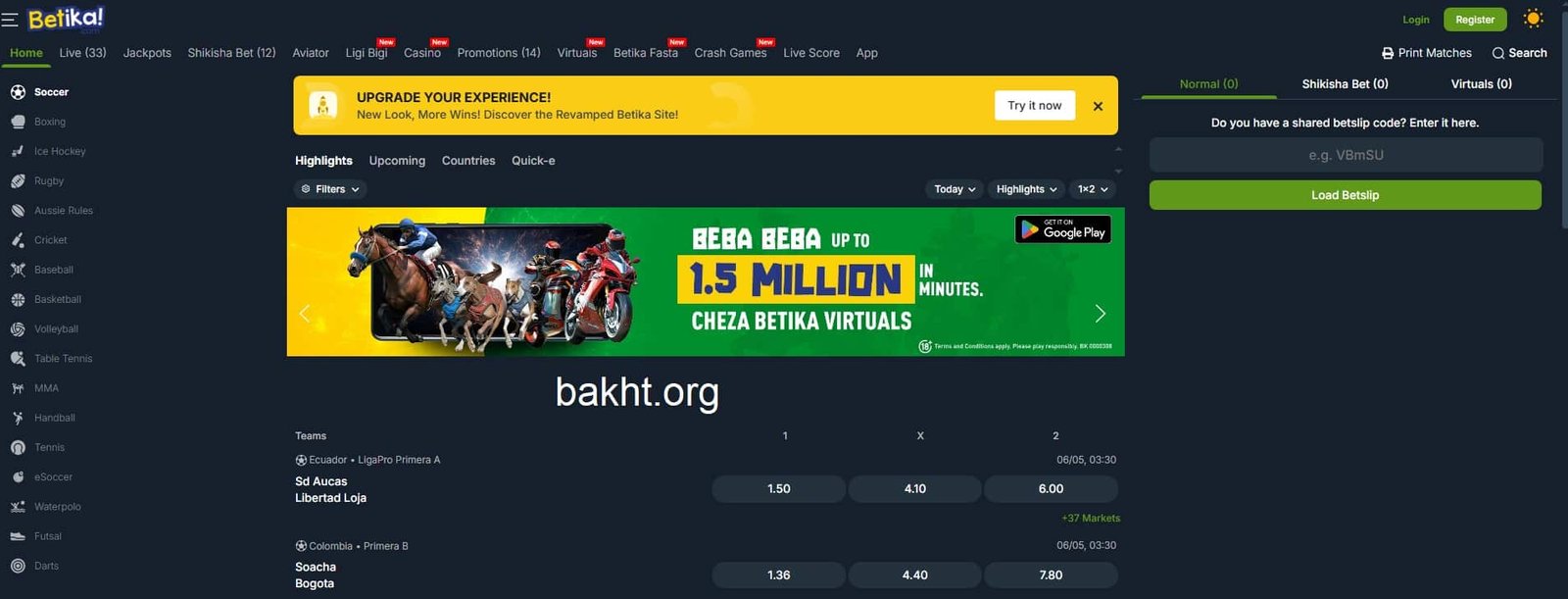 سایت شرط بندی بتیکا