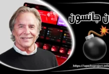 دان جانسون (Don Johnson) قهرمان بازی بلک جک با تکنیک شمارش کارت - بت مارکت