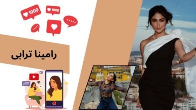 رامینا ترابی کیست؟ زیبا ترین دختر ایران فعال در عرصه مدلینگ و شرط بندی - بت مارکت