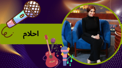 بیوگرافی احلام خواننده ایرانی به همراه جدید ترین حواشی و آهنگ جدید او - بت مارکت