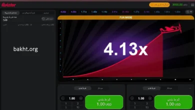 بازی آویاتور