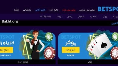 سایت شرط بندی بت اسپات