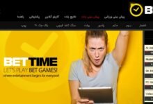 سایت بت تایم 90