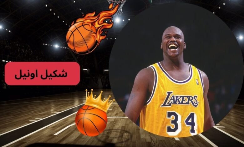 بررسی بیوگرافی شکیل اونیل (Shaquille o’neal) | عکس های شخصی و افتخارات - بت مارکت