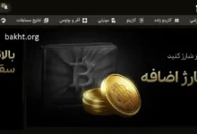سایت شرط بندی بری بت