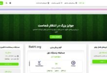 سایت شرط بندی توتو - بی طرف