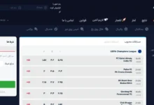 سایت شرط بندی کوزمو بت (Cozmo Bet) - بخت