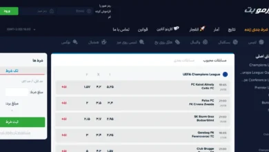 سایت شرط بندی کوزمو بت (Cozmo Bet) - بخت