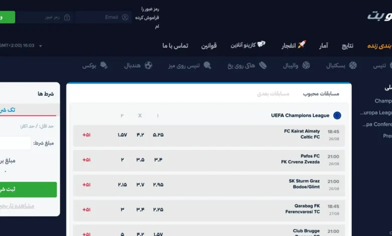 سایت شرط بندی کوزمو بت (Cozmo Bet) - بخت