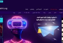 سایت شرط بندی فوت بت
