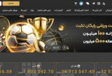سایت شرط بندی تک بت (Takbet) - بخت
