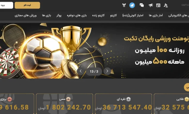 سایت شرط بندی تک بت (Takbet) - بخت