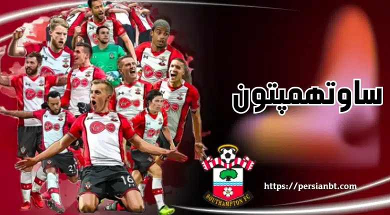 پیش بینی روی ساوتهمپتون در لیگ جزیره با بونوس 200 درصد