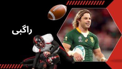 آموزش بازی راگبی با بررسی قوانین و شرایط انجام این بازی جذاب