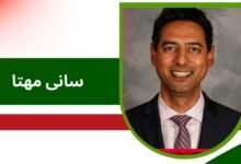 سانی مهتا کیست؟ نویسنده کتاب پوکر برای مبتدیان و حرفه ای ها - بت مارکت