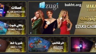 کازینو ماکائو