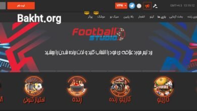 سایت شرط بندی آی ار توتو