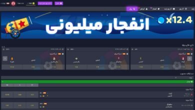 سایت پارس بال