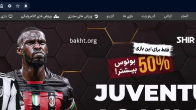 صفحه اصلی شیربت