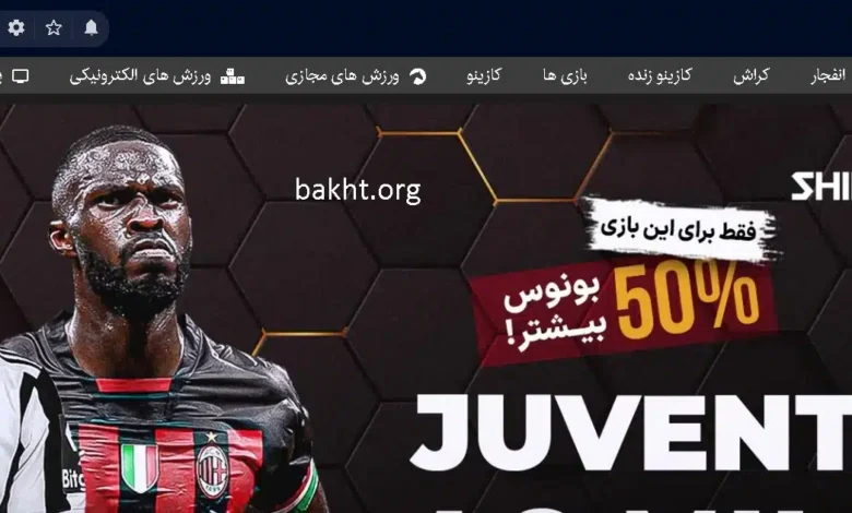 صفحه اصلی شیربت