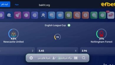 سایت شرط بندی اف بت