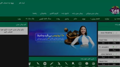 سایت شرط بندی تاس وگاس (TasVegas) - بخت