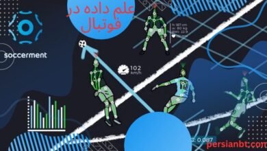مزیت های استفاده از علم داده در فوتبال برای شرط بندی آنلاین