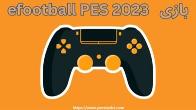 بازی eFootball PES 2023 برای شرط بندی در سایت ها