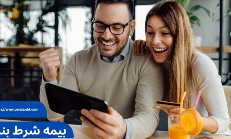 بیمه شرط بندی چیست؟ آموزش بیمه کردن شرط در سایت های قمار