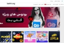 سایت گلی بت