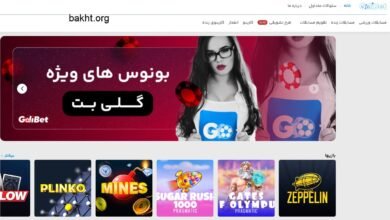 سایت گلی بت