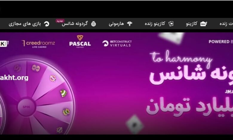 سایت شرط بندی ماف بت