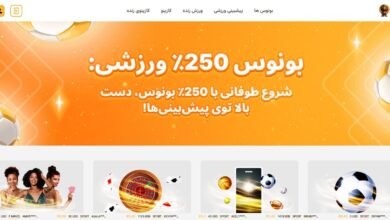 سایت پیش بینی ورزشی توتوفا