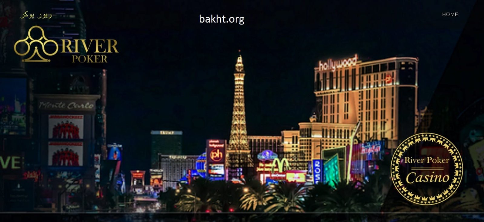 سایت ریور پوکر