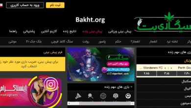 سایت شرط بندی سیگاری بت
